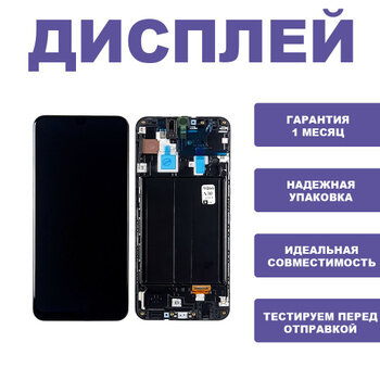Дисплей для Samsung A305 Galaxy A30 (в сборе с тачскрином) (черный) (в рамке) (OLED)