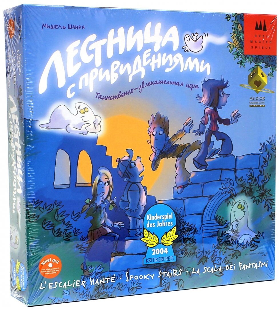 Настольная игра Нескучные игры - фото №11
