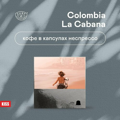 Кофе в капсулах неспрессо Surf Coffee Colombia La Cabana