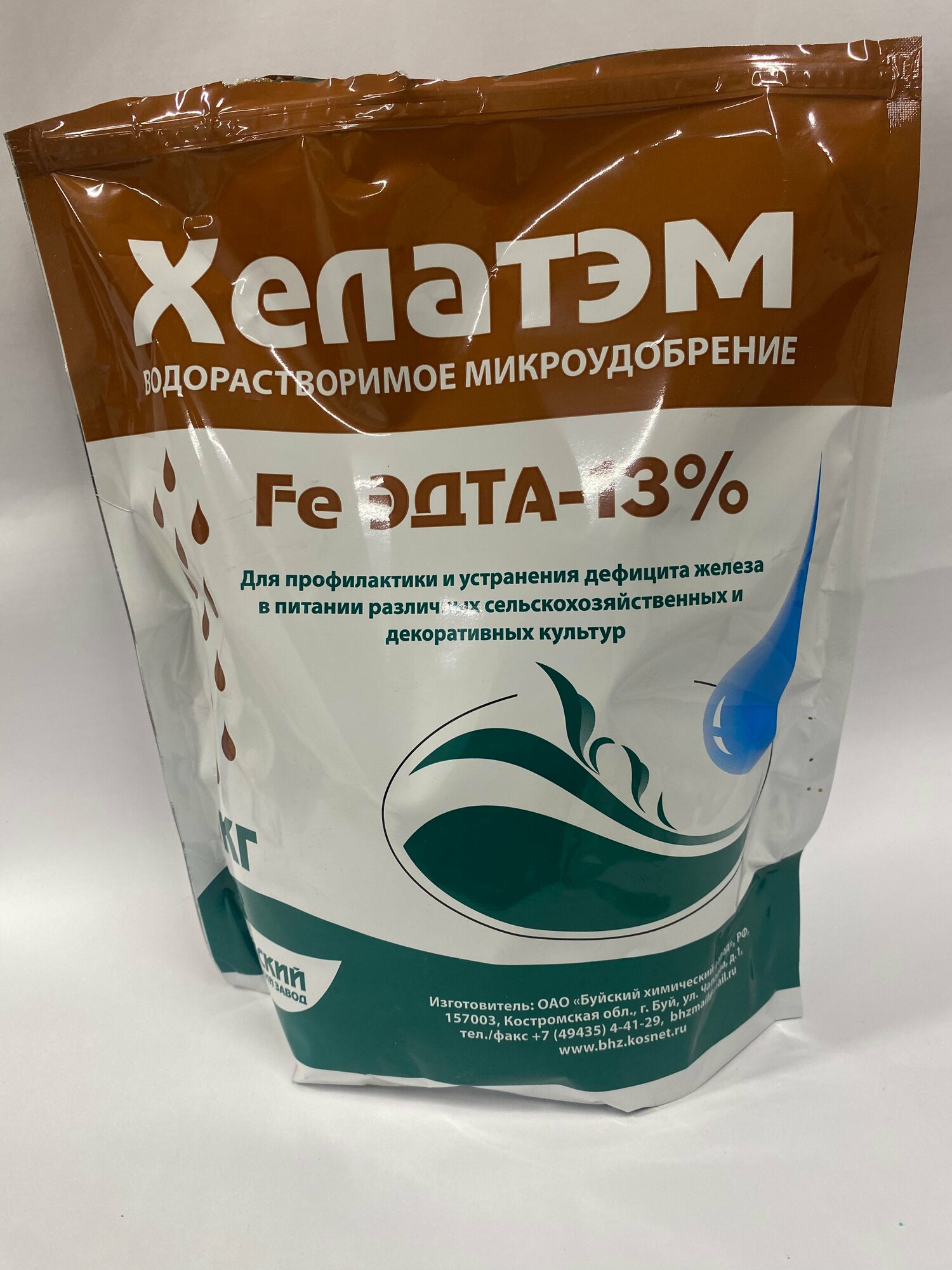 Хелат железа водорастворимое микроудобрение ЭДТА13% (сухой) 50 г - фотография № 1