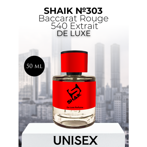 Парфюмерная вода Shaik №303 Baccarat Rouge 540 Extrait 50 мл DELUXE