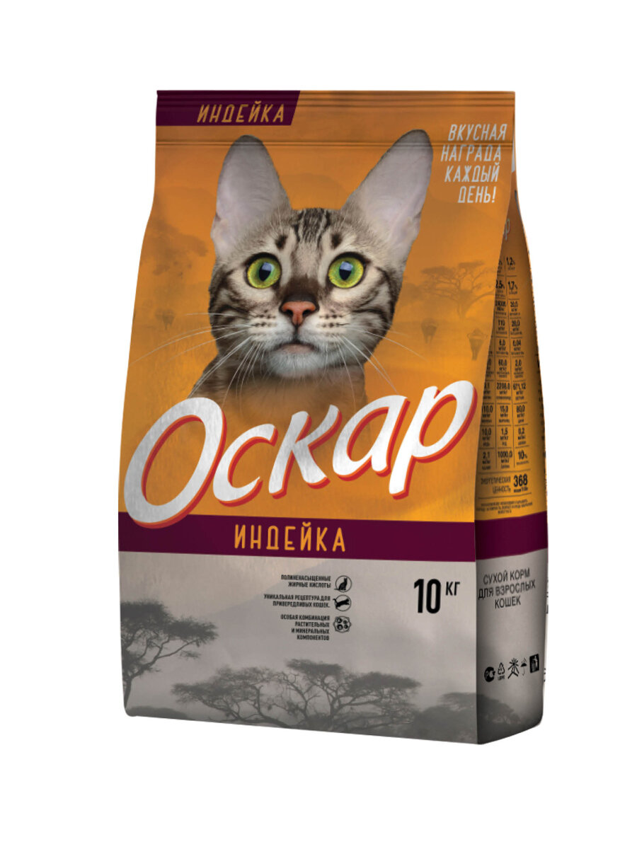 сухой корм Оскар Индейка 10 кг для кошек - фотография № 1