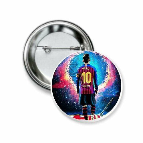 Значок закатной Messi, Месси №10
