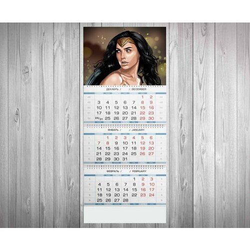 Календарь квартальный Чудо Женщина, Wonder Woman №7