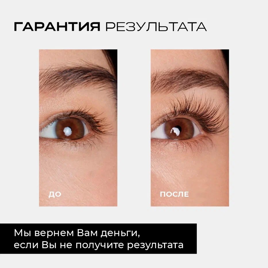 Сыворотка для роста ресниц и бровей Clariskin 3 мл. Lash & Brow Serum