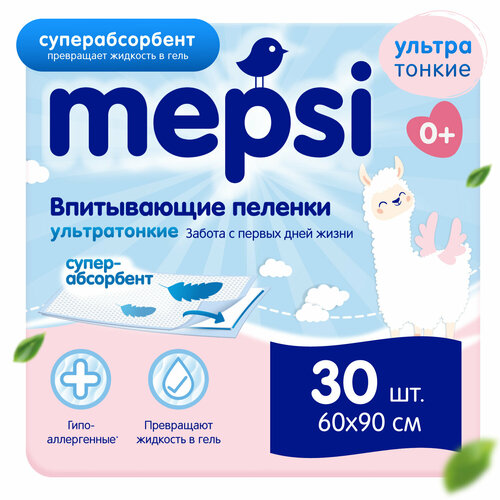 Пеленки одноразовые MEPSI детские впитывающие, 60х90, 30 шт, для новорожденных, малышей, собак ультратонкие, с абсорбентом