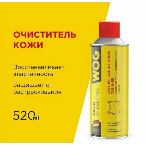 Очиститель- Кондиционер Кожи Wog, 520 Мл WOG арт. WGC0830