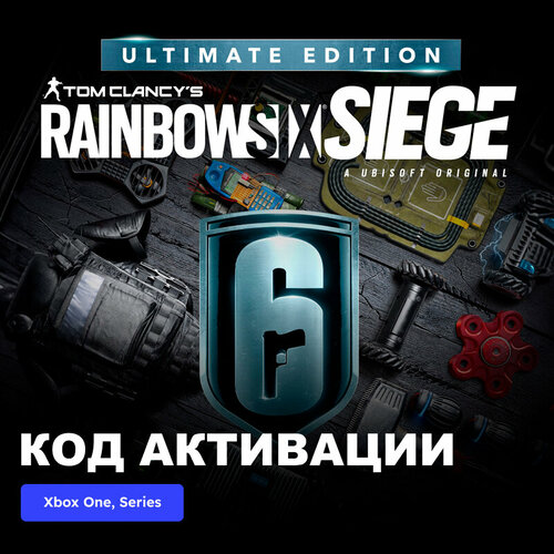 tom clancy s rainbow six siege operator edition цифровая версия xbox one xbox series x s ru Игра Tom Clancy's Rainbow Six Siege Ultimate Edition Xbox One, Xbox Series X|S электронный ключ Турция