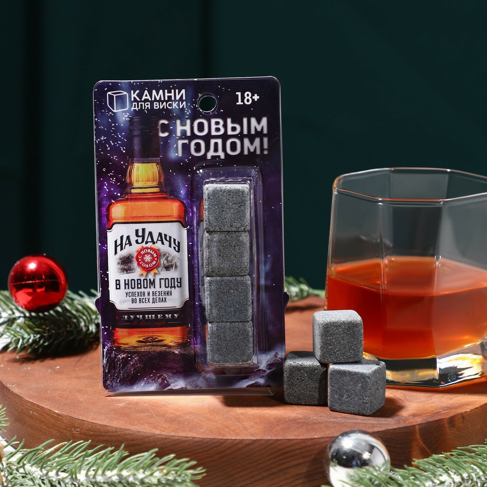Камни для виски "На удачу", 4 шт