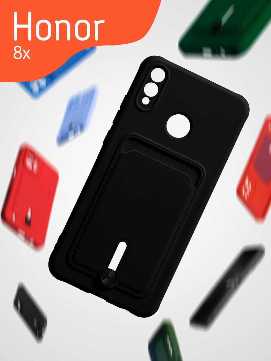 Чехол О'кейси, для Honor 8X, с отделением для банковских карт, чёрный