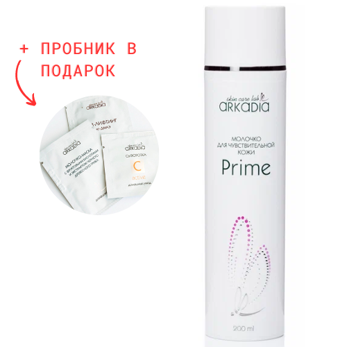 ARKADIA Молочко для чувствительной кожи / Prime 200 мл - фото №5