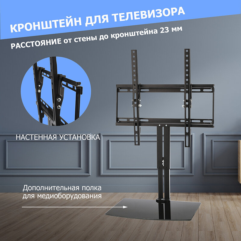 Rexant Кронейн настенный REXANT 32- 50" (фиксированный до 35 кг черный