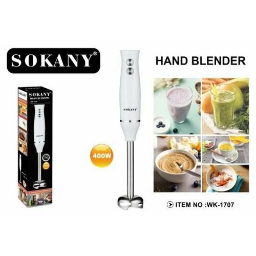 Блендер SOKANY 1707 180000₽