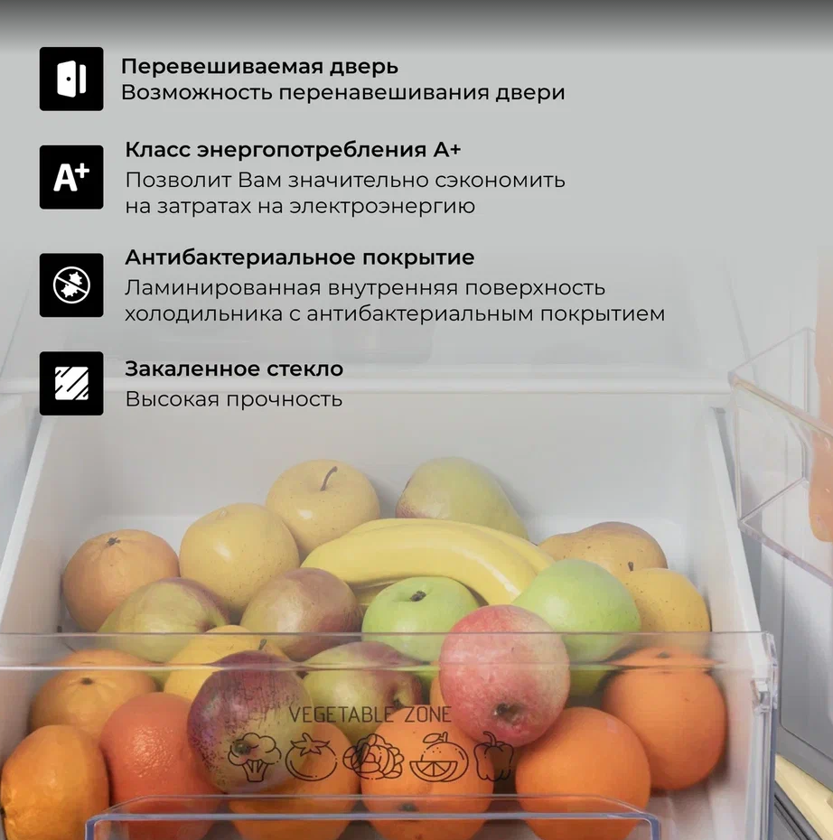 Холодильник NEKO FRB 190 M - фотография № 3