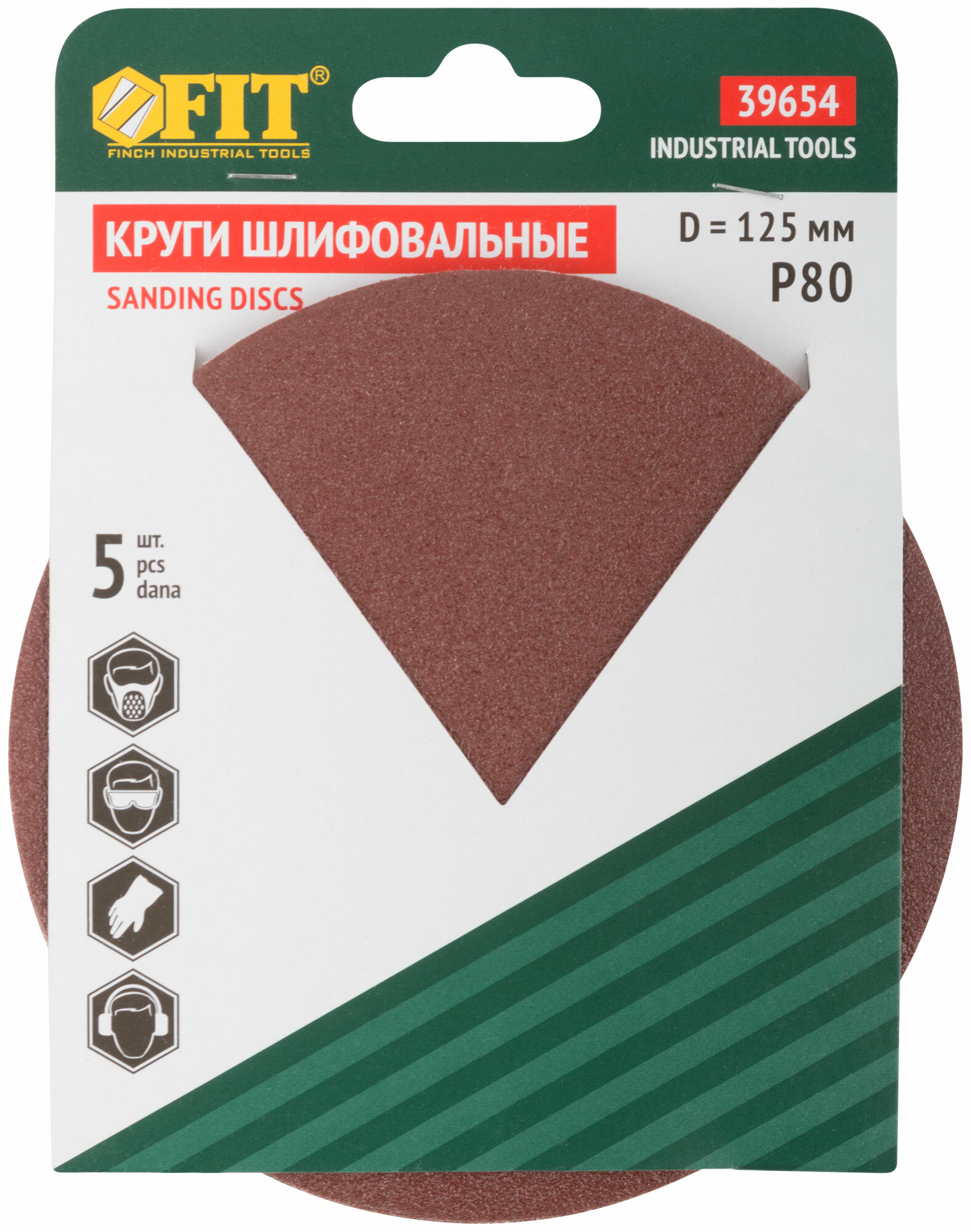 Шлифовальный круг на липучке FIT 39654 125 мм 5 шт.