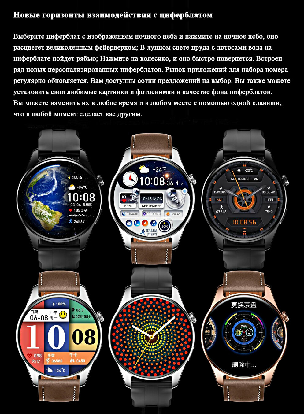 Умные смарт часы HK4 HERO Premium Smart Watch AMOLED iOS Android, 2 ремешка — фото 12