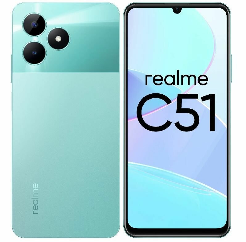 Смартфон Realme C51 4/64Гб