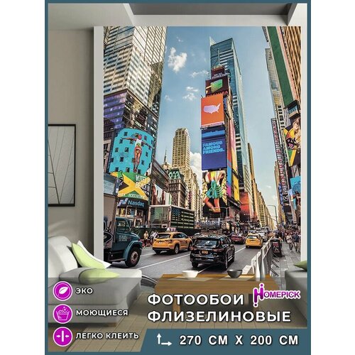 Фотообои Homepick NewYork/29226/ 2х2,7 м