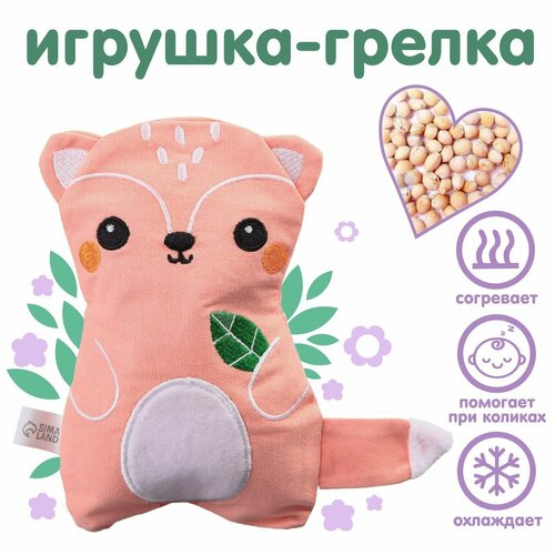 Развивающая игрушка с вишнёвыми косточками Лисичка 1222₽