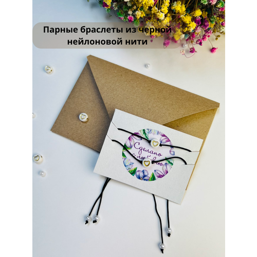 фото Браслет-нить, пластик, 2 шт., размер 24 см, размер one size, диаметр 8 см, черный, золотой без бренда