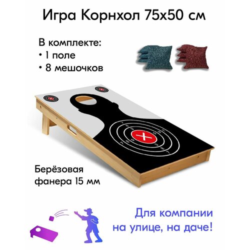 Игра Корнхол 75x50 см 1 поле 8 мешочков Арт.7