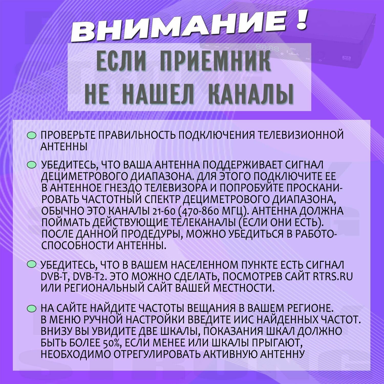 Цифровая приставка 20 каналов ТВ цифровая приставка 1080P