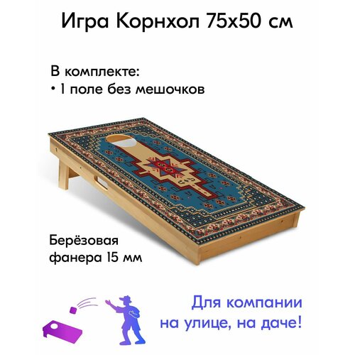 Игра Корнхол 75x50 см 1 поле без мешочков Арт.15