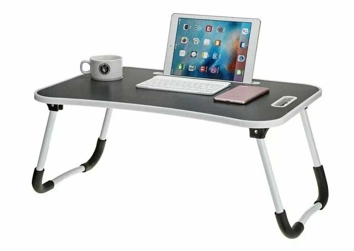Складной столик для ноутбука