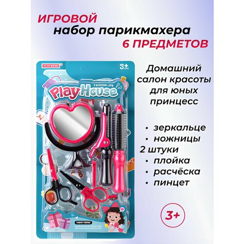 Сюжетные игровые наборы panawealth