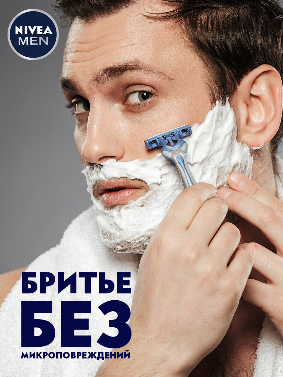 Пена Nivea Восстанавливающая для чувствительной кожи For Men, 200 мл - фото №9
