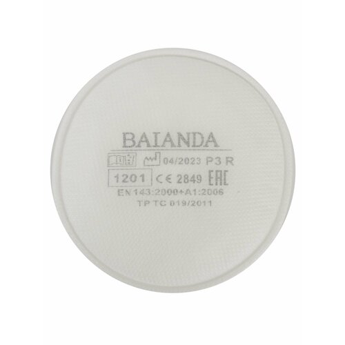 Фильтр для защиты от твердых и жидких частиц BAIANDA 1201 P3R, 2 шт/уп