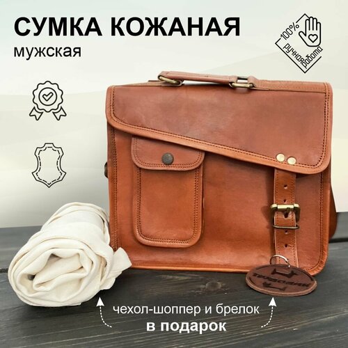 фото Сумка трудовик, коричневый