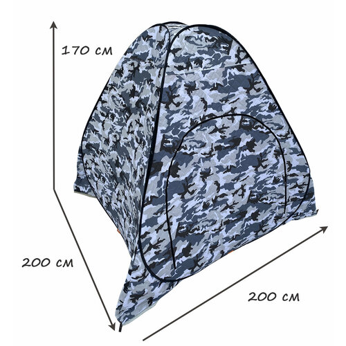 Зимняя палатка автомат трёхслойная утепленная сэндвич 2х2х1.7м. 200-200-170см Камуфляж