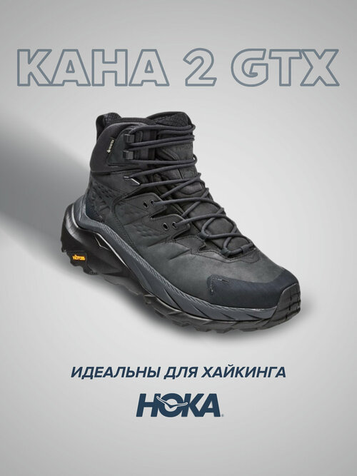 Ботинки HOKA, размер US10B/UK8.5/EU42 2/3/JPN27, черный