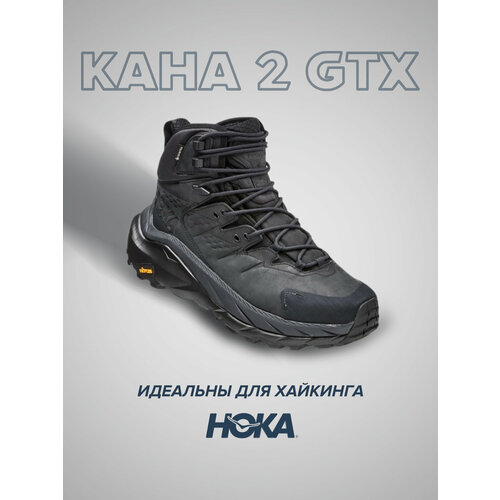 Ботинки HOKA, размер US5B/UK3.5/EU36 /JPN22, черный