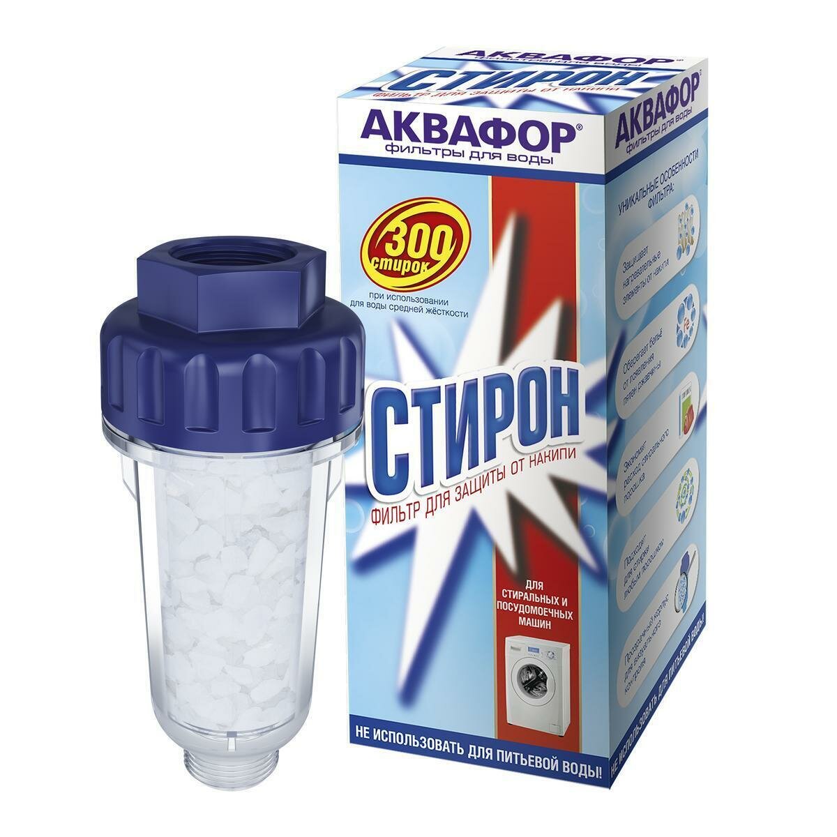 Фильтр для воды Аквафор Стирон от накипи - фото №18