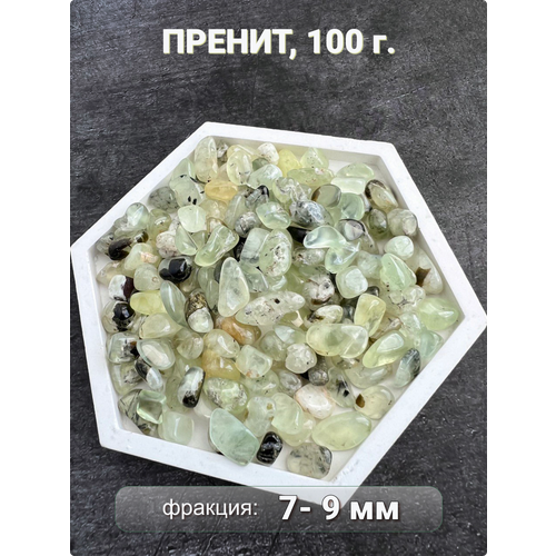 Пренит камень натуральный, крошка 7-9 мм 100 г, Clear C