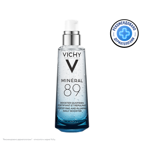 Vichy Mineral 89 Ежедневный гель-сыворотка для кожи подверженной внешним воздействиям 75 мл 1 шт гель сыворотка для кожи подверженной агрессивным внешним воздействиям vichy mineral 89 50 мл