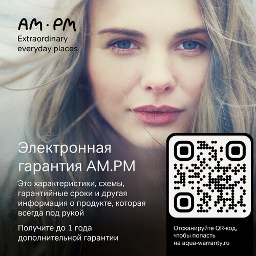 Изображение товара Ванна акриловая AM.PM Like 170х110 угловая, левосторонняя, белая
