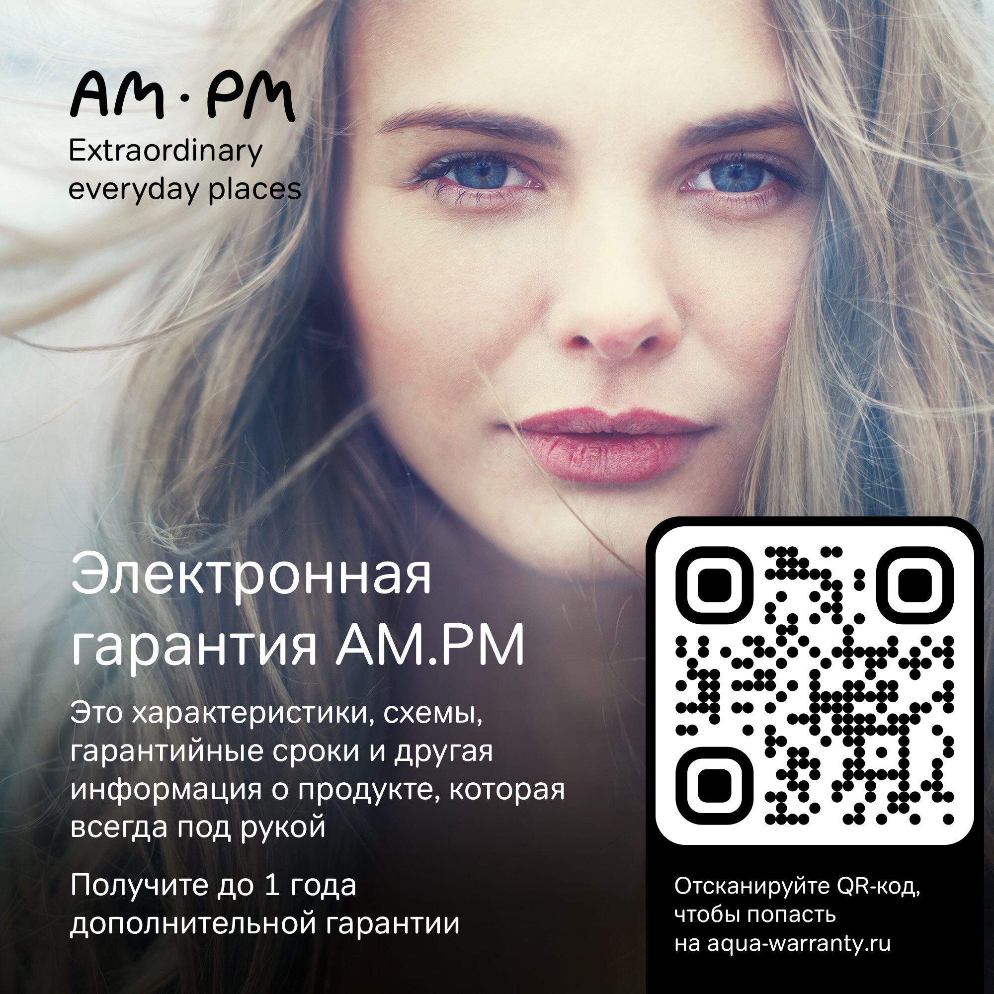 Полка для ванной AM.PM Sense L A7456200 двухуровневая, стеклянная, угловая