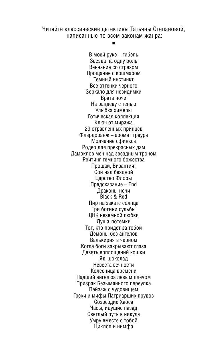 Циклоп и нимфа (Степанова Татьяна Юрьевна) - фото №4