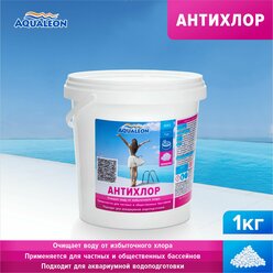 Aqualeon Антихлор в гранулах 1 кг