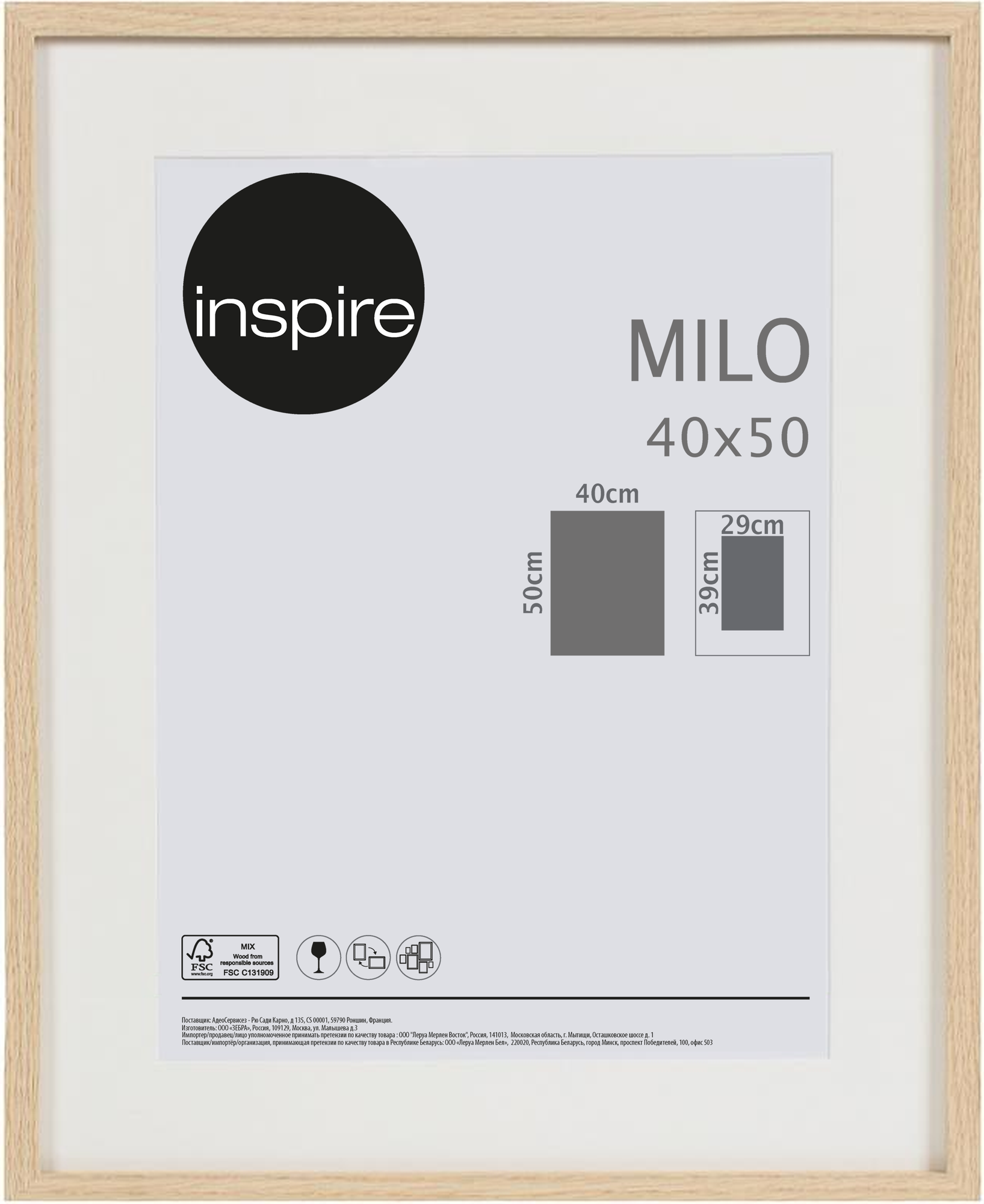 Рамка Inspire Milo 40х50 см цвет дуб