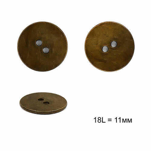 Пуговицы металлические С-ME345 цв. бронза 18L-11мм, 2 прокола, 36шт