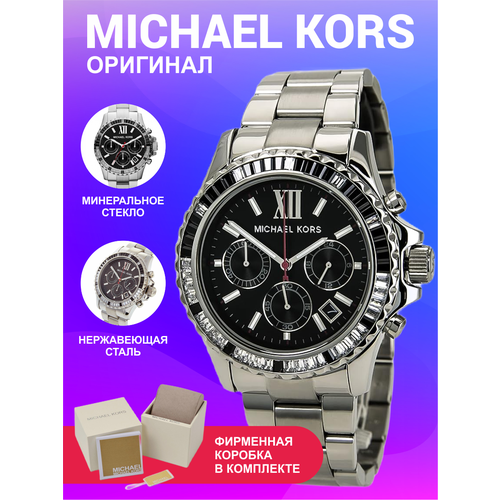 фото Наручные часы michael kors everest, серебряный