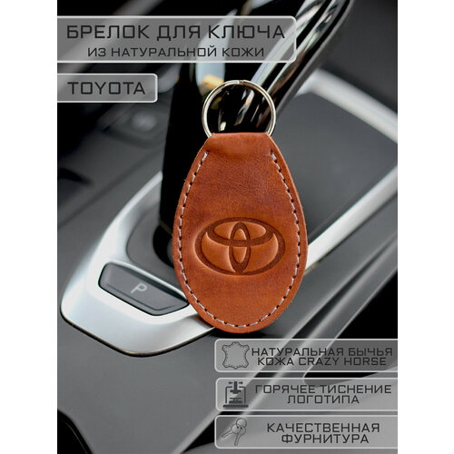 фото Брелок woodpecker workshop, гладкая фактура, toyota, рыжий