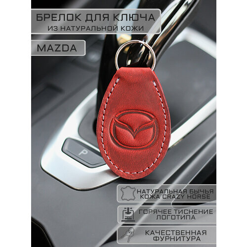 автомобильный брелок мазда Брелок Woodpecker workshop, гладкая фактура, Mazda, красный