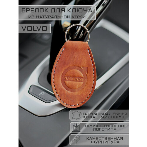 Брелок Woodpecker workshop, гладкая фактура, Volvo, рыжий