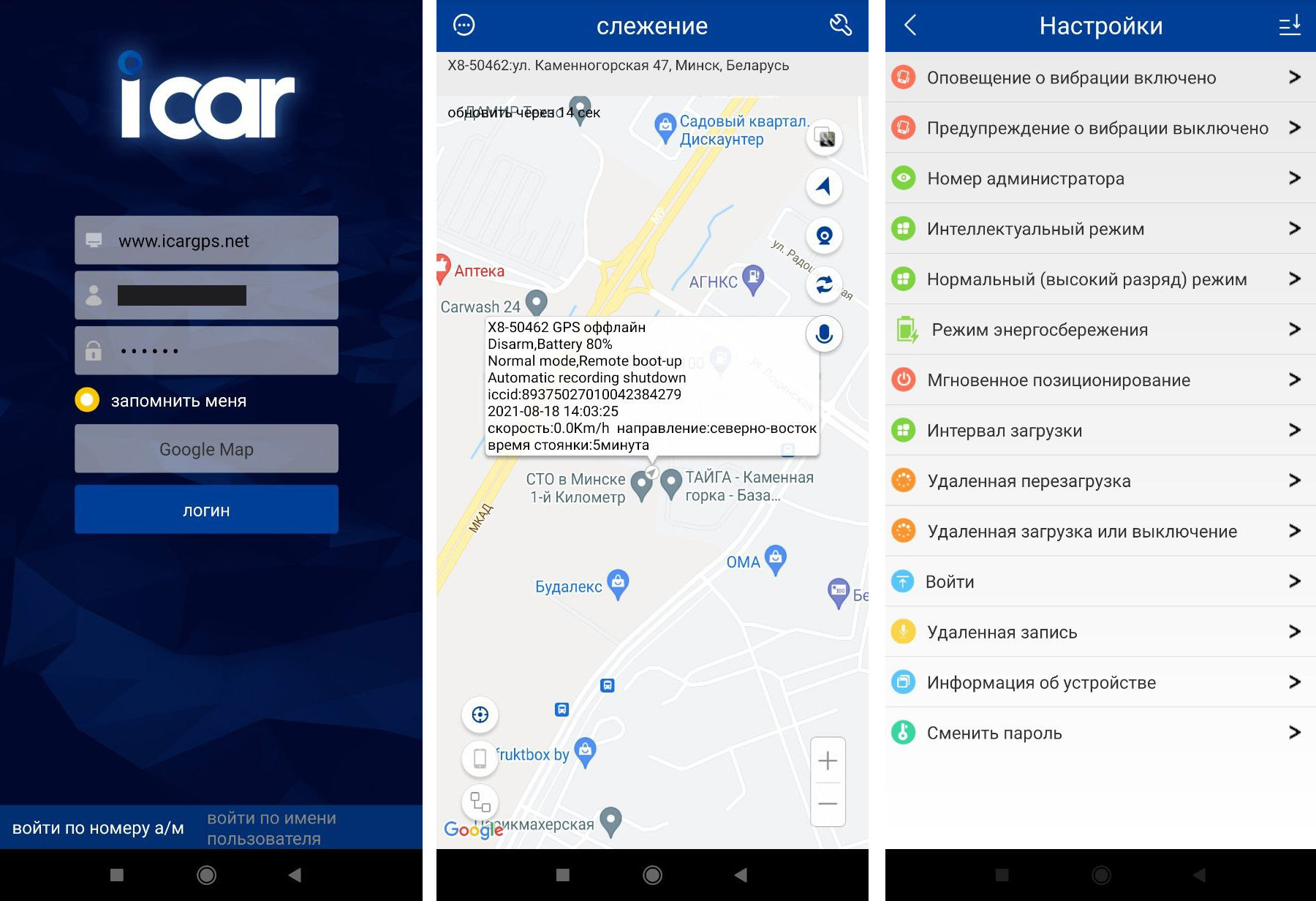 GPS/Glonass трекер для охотничьих собак IK122 PRO — фото 11