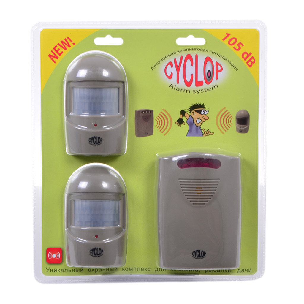 Охранная сигнализация Camping World Cyclop 2